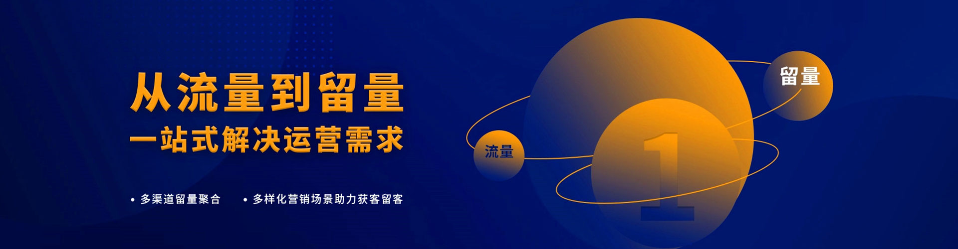 北辰如何做sem