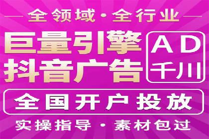 信息流营销案例：短视频营销的突破与创新