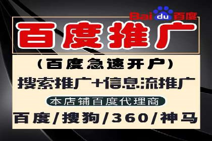 实战经验：百度SEM优化案例教你如何打造爆款广告